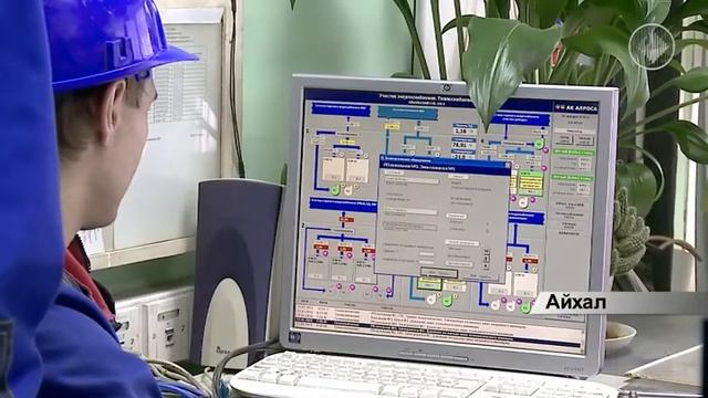 Очерк о человеке Айхал смотреть онлайн