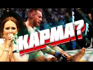 МАКГРЕГОР ПОРЬЕ 3 НА UFC 264 - КАРМА ПОЛУЧИЛ ПО ЗАСЛУГАМ ФАНАТЫ СОШЛИ С УМА!