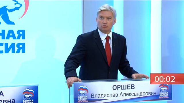 Предварительное голосование: дебаты. Москва. 03.05.16 (16:00).