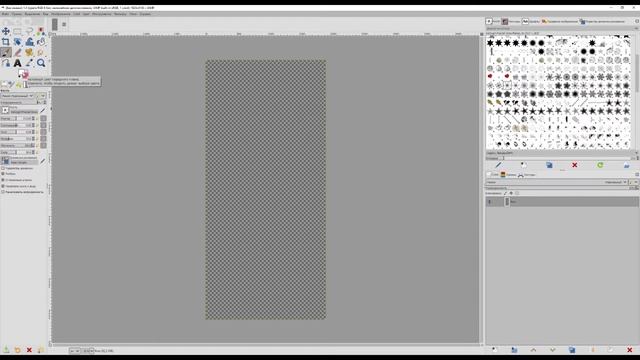 Создание прозрачного фона в GIMP для дальнейшей анимации