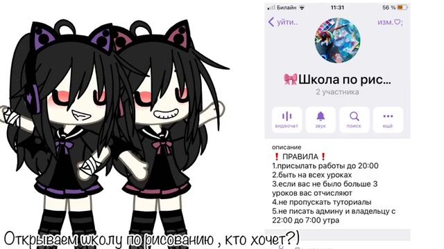 Ребята мы сделали школу для рисование в тг!Кто хочет пишите мне в телеграмм ссылка на ак в Описание смотреть онлайн