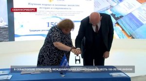 В Севастополе открылась международная конференция в честь 150-летия ИнБЮМ