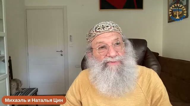 ЦИНАГОГА. Утро доброе. Радоваться! Непорочность и закон, которые ходят и в пути. смотреть онлайн