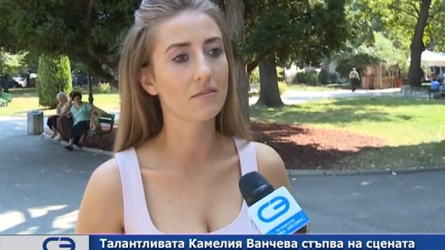 Талантливата Камелия Ванчева стъпва на сцената на Пирин Фолк Сандански 2017 смотреть онлайн