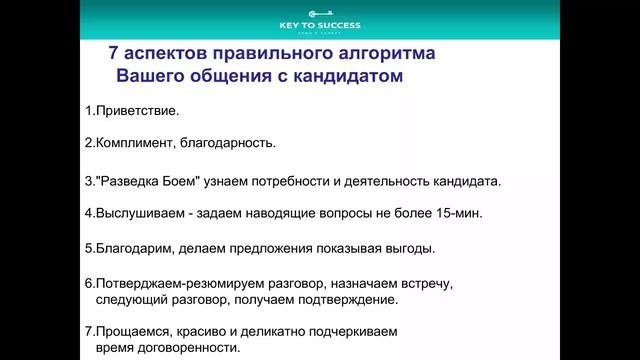 Модульное занятие 