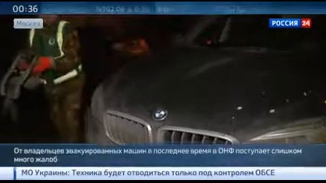 Штрафстоянки