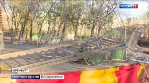 Правда о крушении карусели в Оренбурге (7 мая 2023)