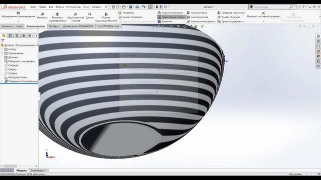 Новые возможности SolidWorks 2018