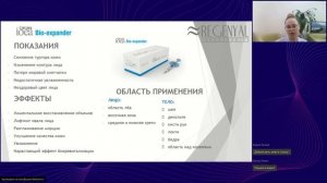 Инъекционные препараты портфеля Фитоджен