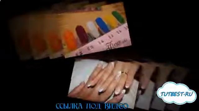 маникюр свадебный на длинные ногти смотреть онлайн