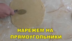 РЕЦЕПТ ХВОРОСТ КЛАССИЧЕСКИЙ РЕЦЕПТ #хворост #хворострецепт #какприготовитьхворост #рецепт
