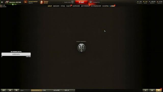 I-YAN. АБС. Ghost Team. Позиционка - не анал! смотреть онлайн