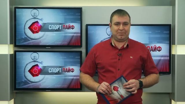 Спорт LIFE 24 февраля 2022 смотреть онлайн