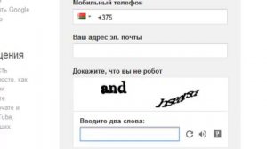 Как открыть себе почтовый ящик на Google, @gmail.com