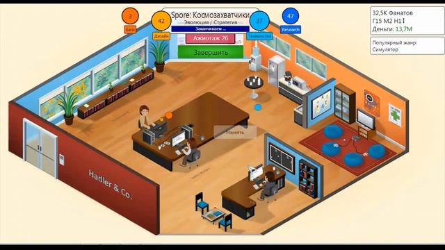 Game Dev Tycoon #7 Средние игры *--* смотреть онлайн