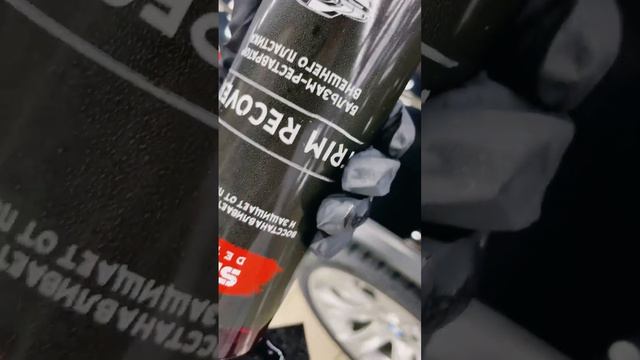 Shima Detailer "Trim Recovery"