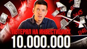 7 инструментов пассивного дохода. Можно ли обогнать инфляцию?