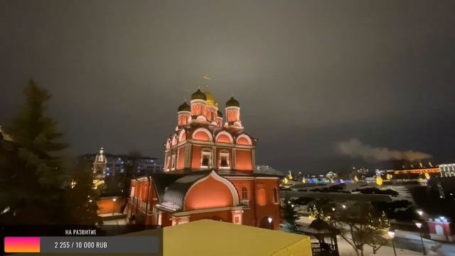 Шагаю по центру Москвы. Никольская улица, парк Зарядье.