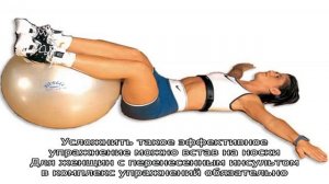 Упражнения при недержании мочи у женщин