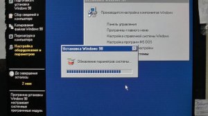 Ретро компьютер Pentium II установка Windows 98