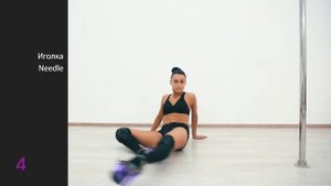 6 exotic moves without pole