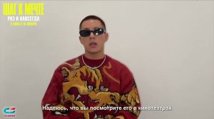 ШАГ К МЕЧТЕ. Раз и навсегда | Кевин (Casper true) приглашает в кино с 16 ноября