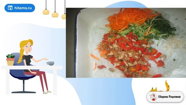 Салат с фунчозой и корейской морковью. Пошаговый рецепт