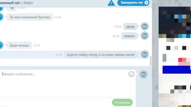 ЗАШЁЛ Я ЗНАЧИТ В NEKTO ME.. смотреть онлайн