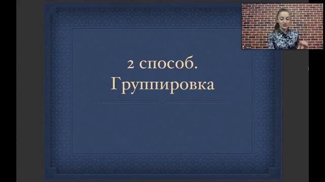 Вэбинар Алёны Привиденцевой TURBO ENGLISH
