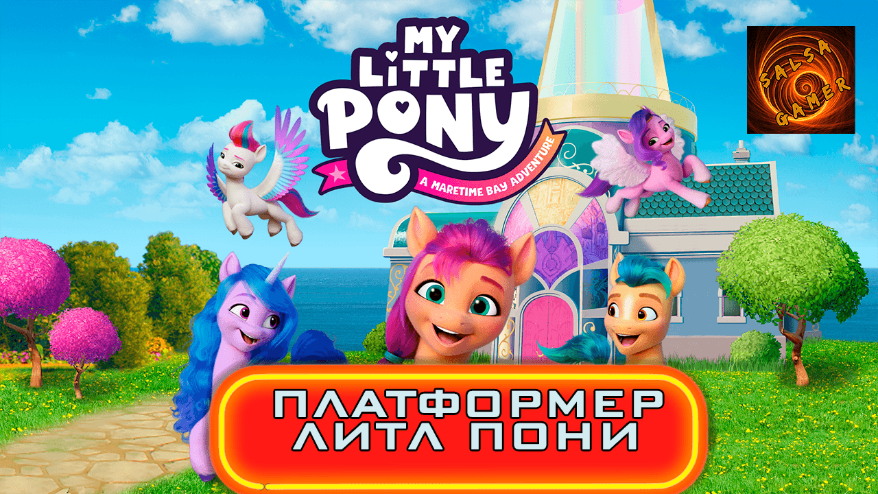 My little pony maritime bay. My little Pony a Maritime Bay Adventure игра. MLP Maritime Bay. My little Pony a Maritime Bay Adventure 2022 game. My little Pony: приключение в бухте Мэритайм.