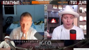 КТО ПО ЖИЗНИ - ТОТ САМЫЙ