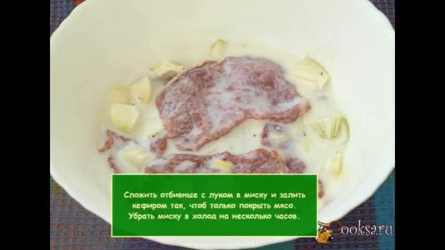 Блюда из мяса. Говяжьи отбивные в духовке смотреть онлайн