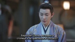 Цзюнь Цзю Лин 1 сезон 24 серия