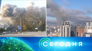 «Сегодня»: 10 октября 2022 года. 10:00 | Выпуск новостей | Новости НТВ