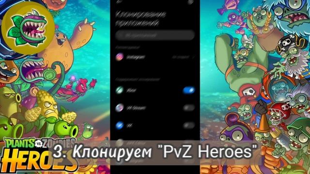 ?КАК БЫСТРО ОТКРЫТЬ ВСЕ КОЛОДЫ И КАРТЫ В 2023 ГОДУ? | ТУТОРИАЛ | PvZ Heroes