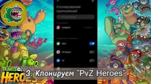 ?КАК БЫСТРО ОТКРЫТЬ ВСЕ КОЛОДЫ И КАРТЫ В 2023 ГОДУ? | ТУТОРИАЛ | PvZ Heroes