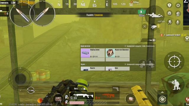 🥶🥶🥶Вместе Тесно2🥶🥶🥶 🥶 3 карта радик🥵🥵 смотреть онлайн