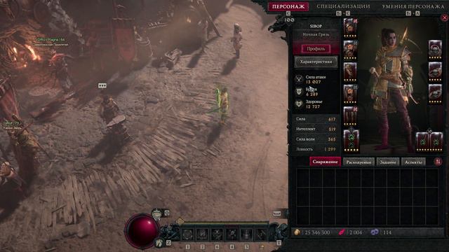 Diablo 4 Полный  Гайд Разбойник. Один билд Три разных стиля игры. смотреть онлайн