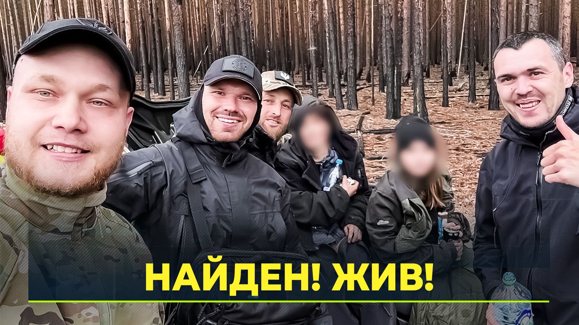 Ямальские поисковики научили добровольцев искать людей