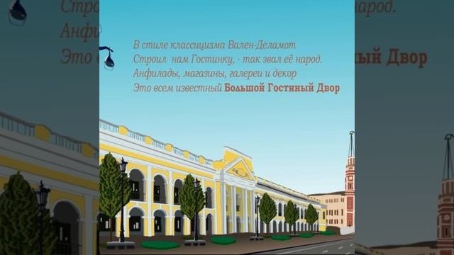Гостиный Двор - Апартаменты на Невском проспекте || Апартаменты в центре Санкт Петербурга