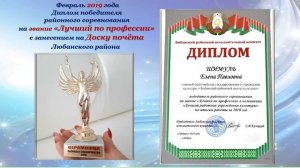 Образцовый театр танца "Егоза" г. Любани, руководитель Елена Шимуль