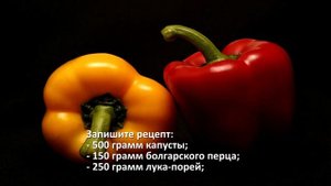 Ужин для худеющих. Как приготовить полезный ужин для похудения. Рецепты для худеющих.