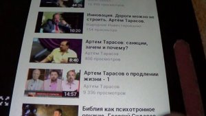 Тарасов Артем Михайлович в ЭФИРе о ЭФИРе на Глобальной Волне