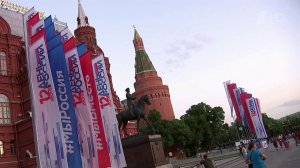 По всей стране отмечают День России