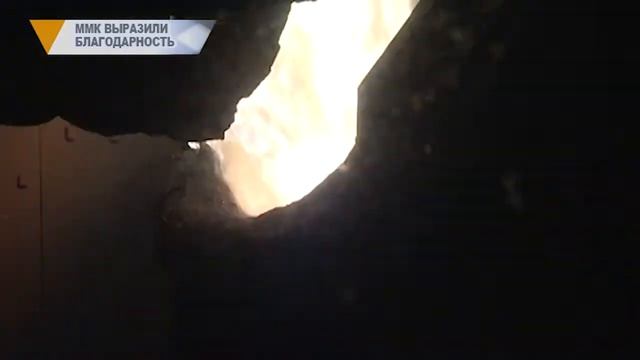 ММК ВЫРАЗИЛИ БЛАГОДАРНОСТЬ смотреть онлайн