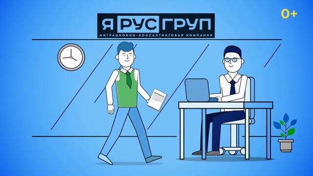 Как получают ВНЖ в Москве