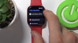 Apple Watch 7 | Серийный номер / Как проверить номер серии умных часов Apple Watch 7?