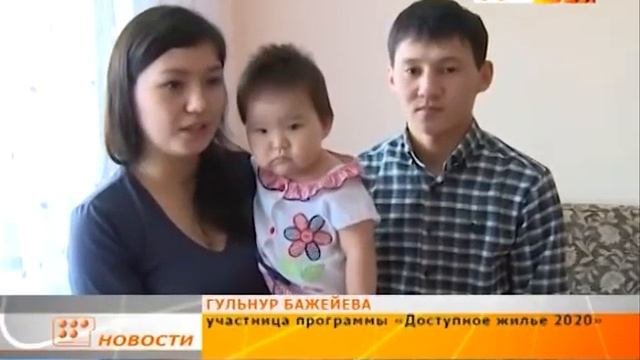 Строительство жилых домов для молодых семей