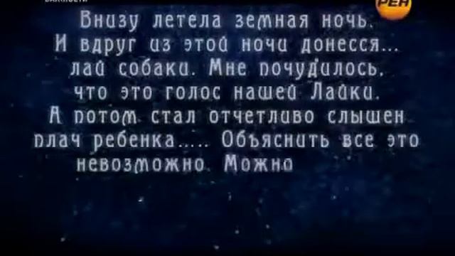 Пришельцы государственной важности. Инопланетные технологии