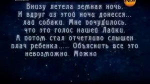 Пришельцы государственной важности. Инопланетные технологии